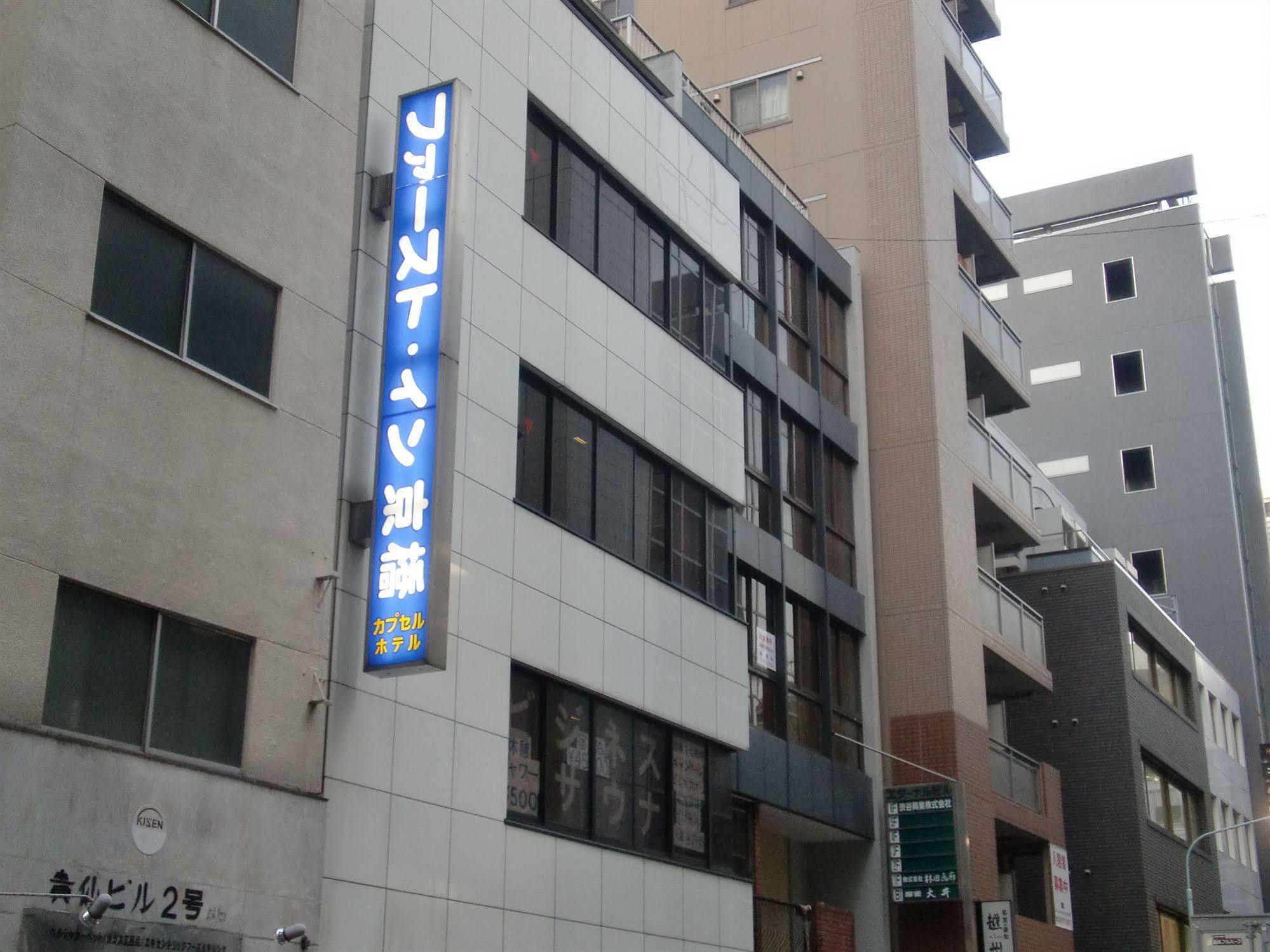 طوكيو First Inn Kyobashi المظهر الخارجي الصورة